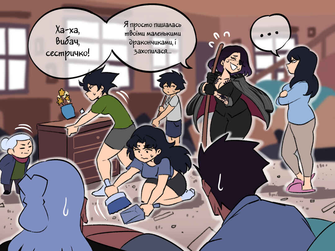 The Dragon Tamer Chapter 56 - Page 4