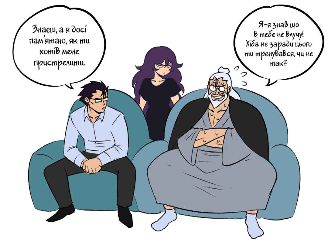 The Dragon Tamer Chapter 56 - Page 9