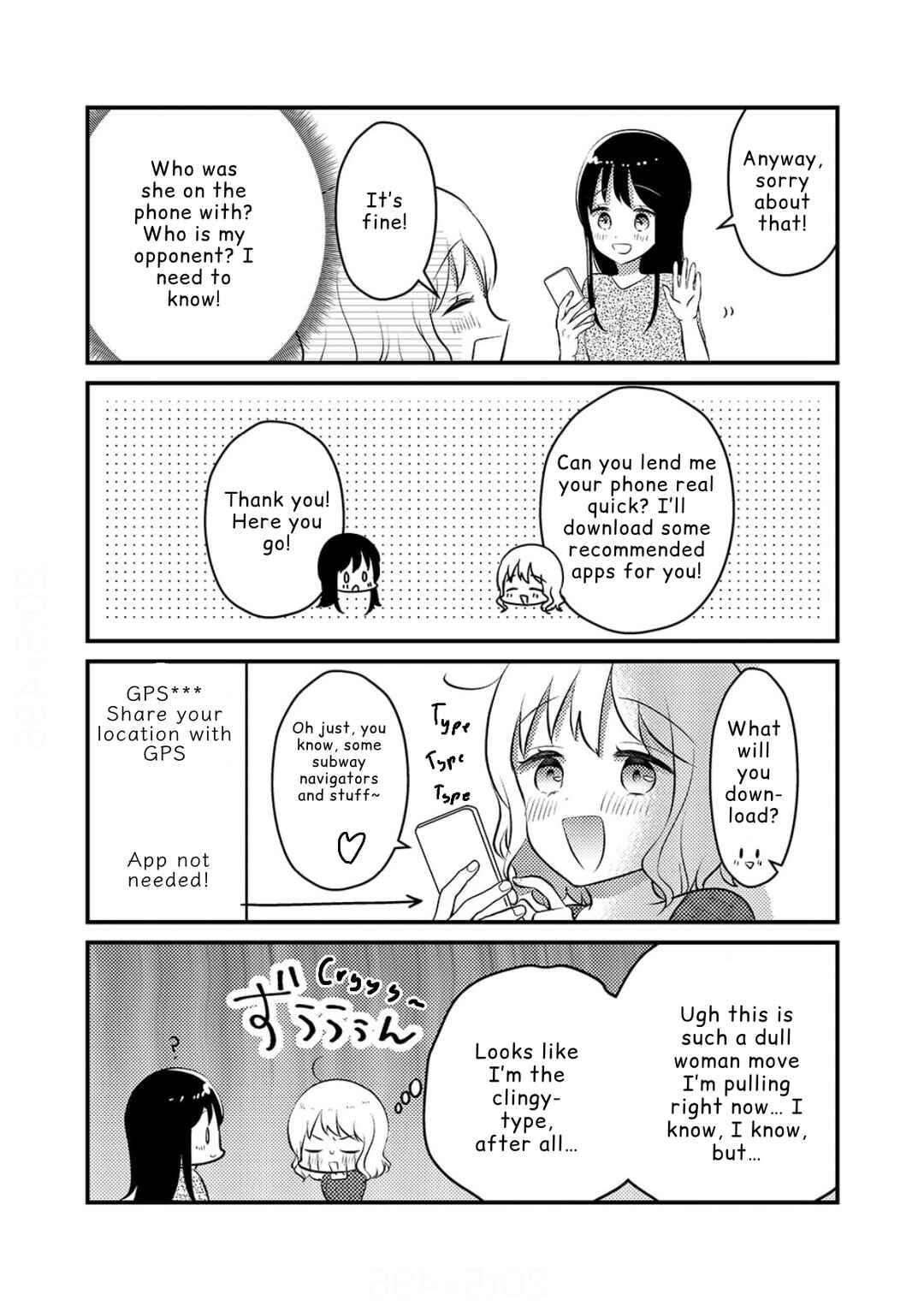 Tomodachi tte Konna koto surun da. Chapter 2 - Page 2