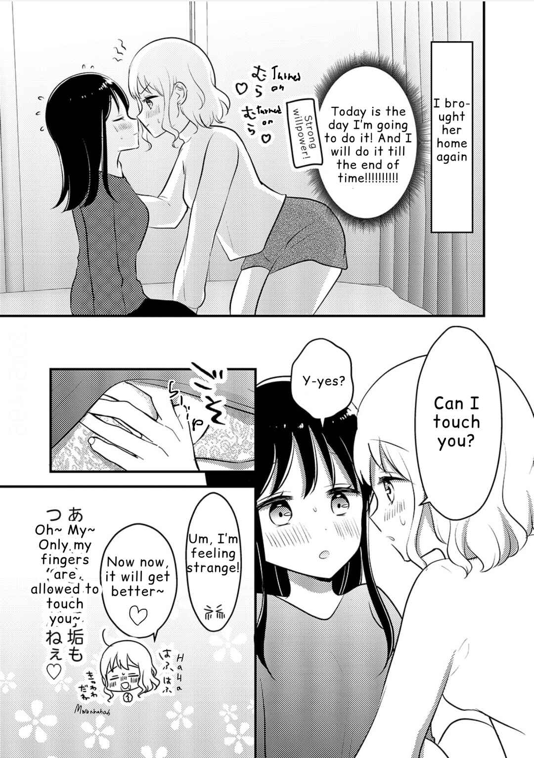 Tomodachi tte Konna koto surun da. Chapter 2 - Page 4