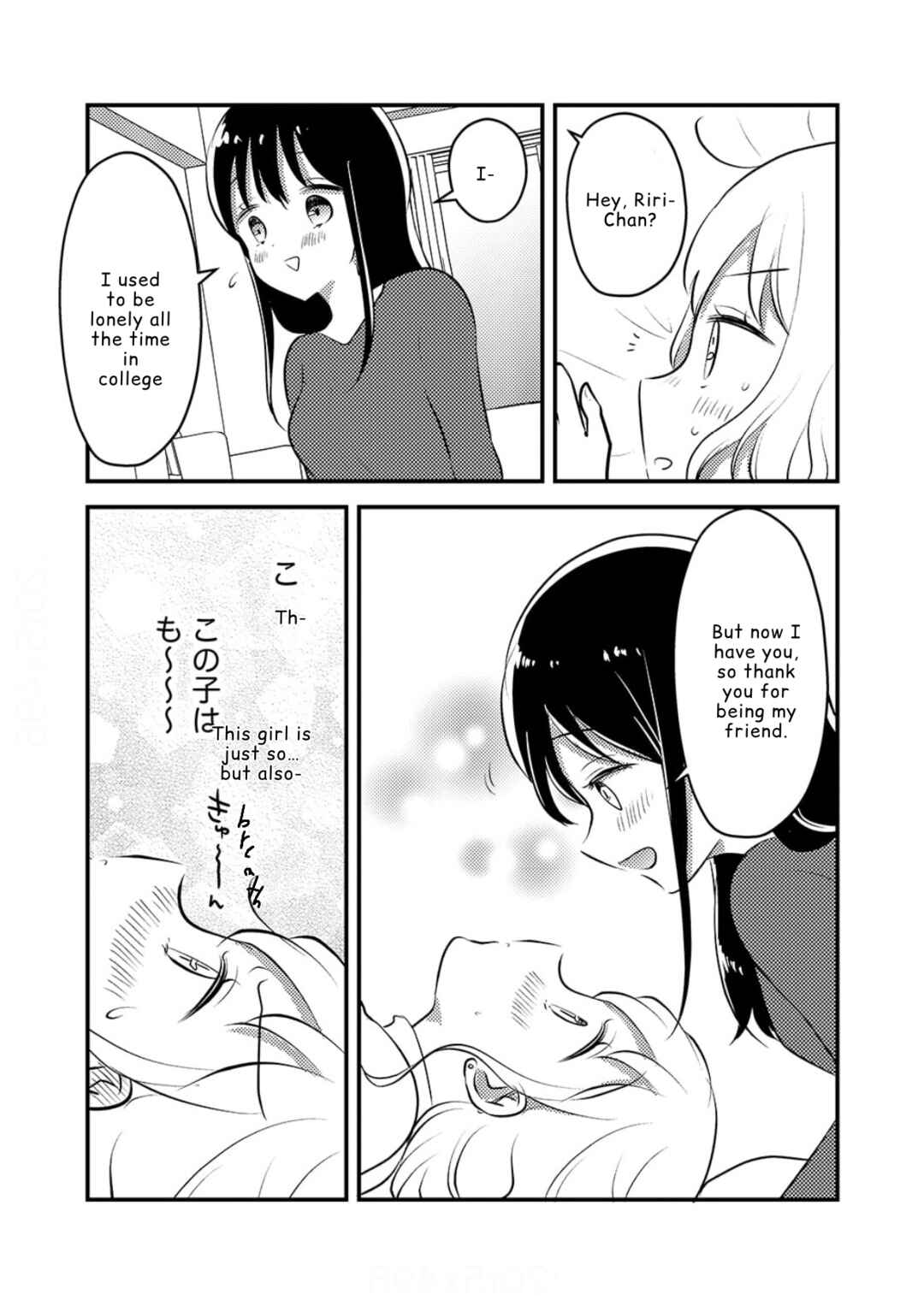 Tomodachi tte Konna koto surun da. Chapter 2 - Page 7