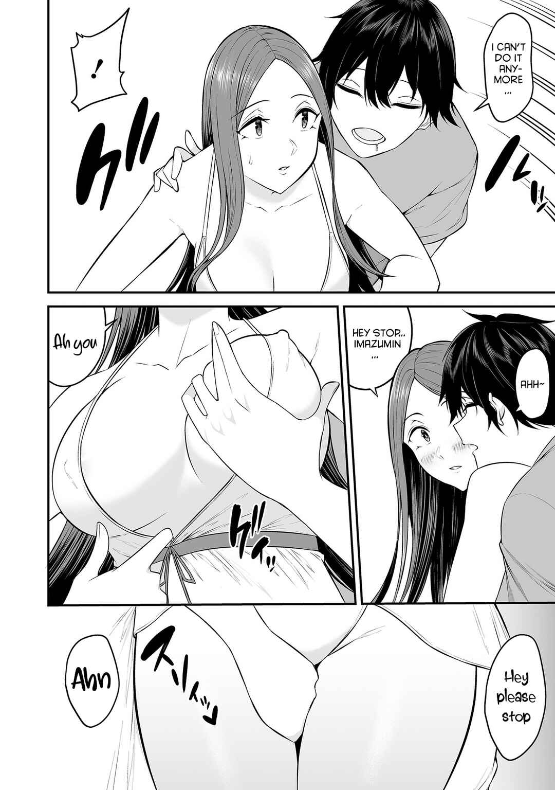 Imaizumin-chi wa Douyara Gal no Tamariba ni Natteru Rashii ~DEEP~ Chapter 3.5 - Page 7