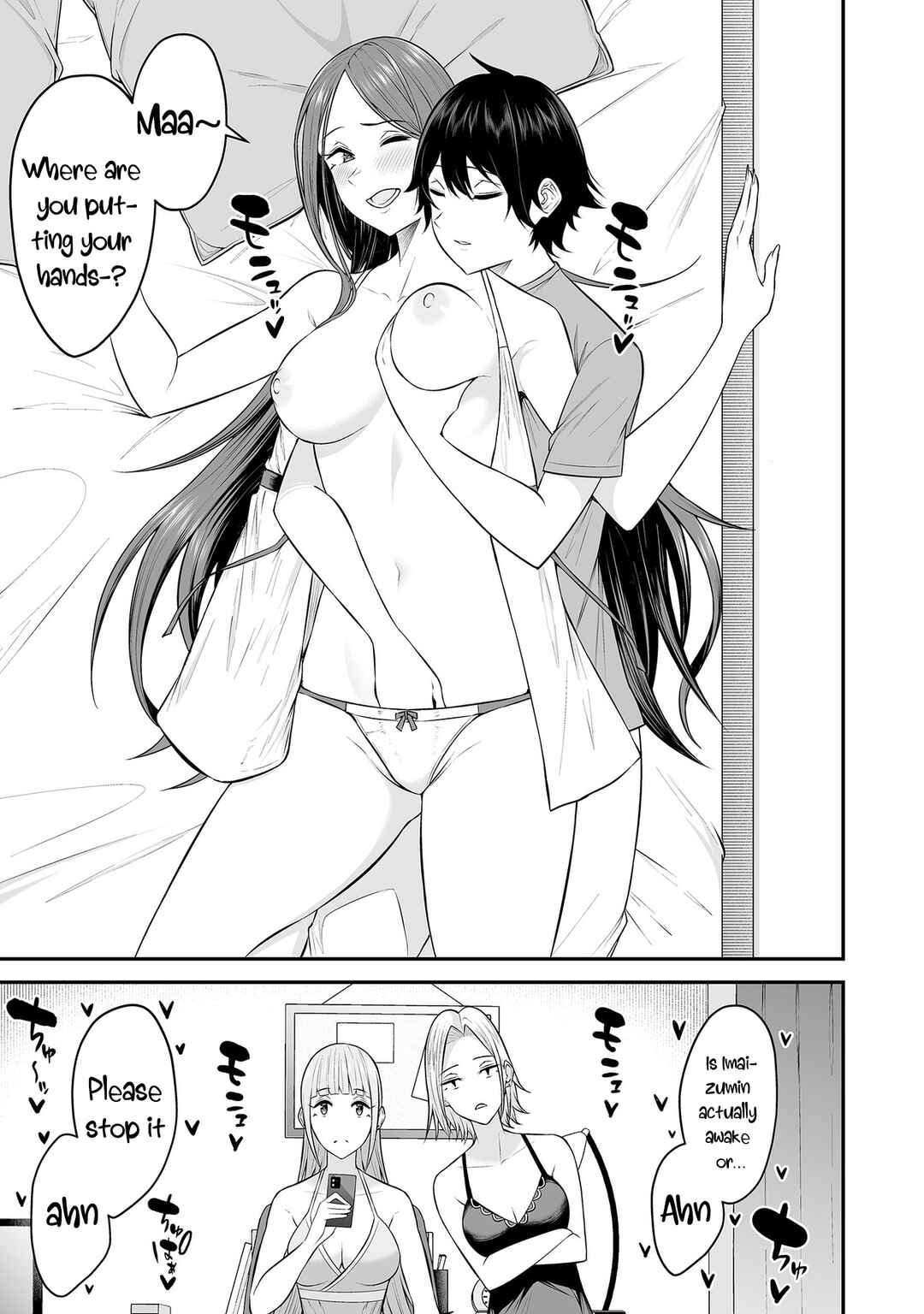 Imaizumin-chi wa Douyara Gal no Tamariba ni Natteru Rashii ~DEEP~ Chapter 3.5 - Page 8