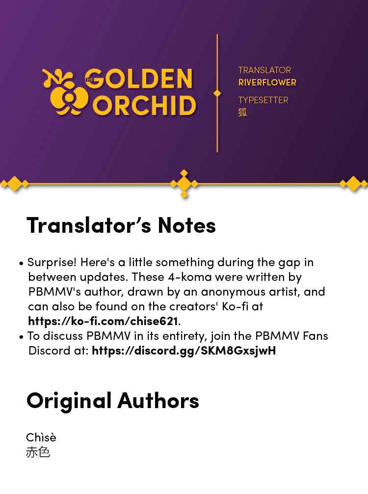 Qǐng Qīfu Wǒ ba, Èyì Xiǎojiě! Chapter 40.5 - Page 1