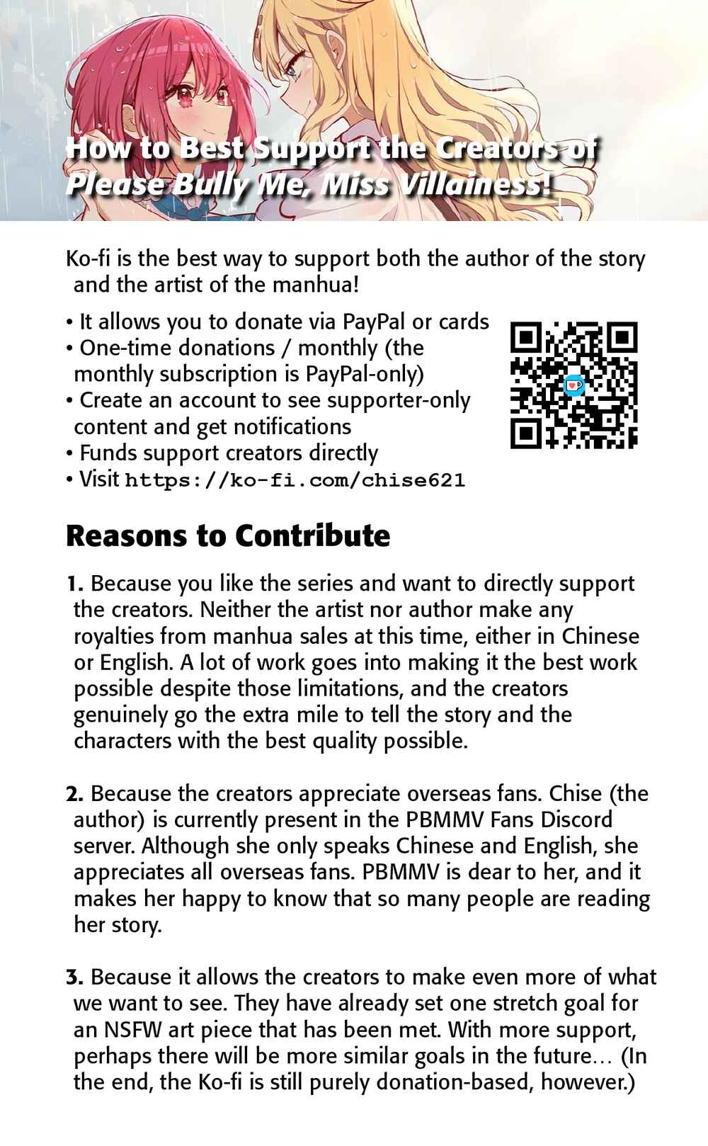 Qǐng Qīfu Wǒ ba, Èyì Xiǎojiě! Chapter 40.5 - Page 5
