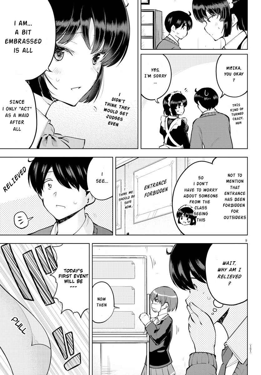 Meika-san wa Oshikorosenai Chapter 32 - Page 9