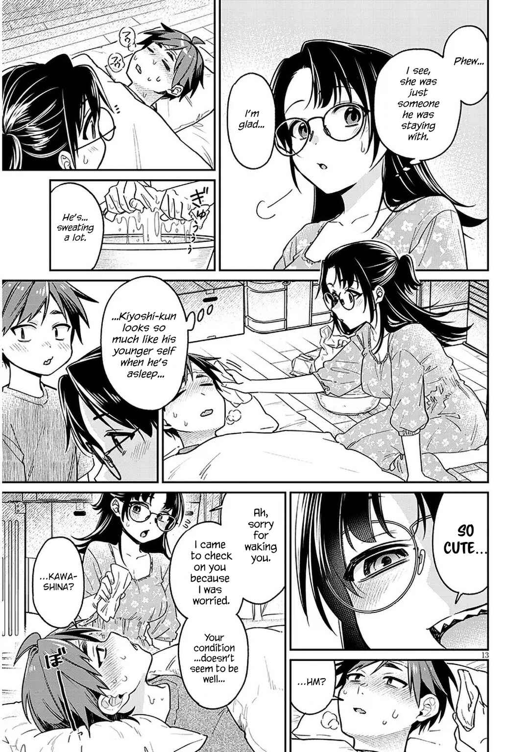 Kuse Tsuyo Kanojo wa Toko ni Izanau Chapter 8 - Page 13