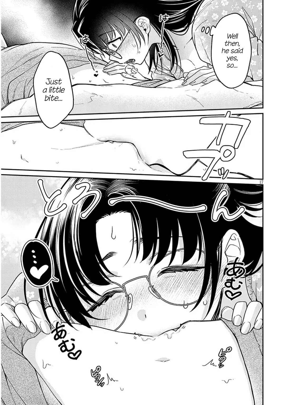 Kuse Tsuyo Kanojo wa Toko ni Izanau Chapter 8 - Page 17