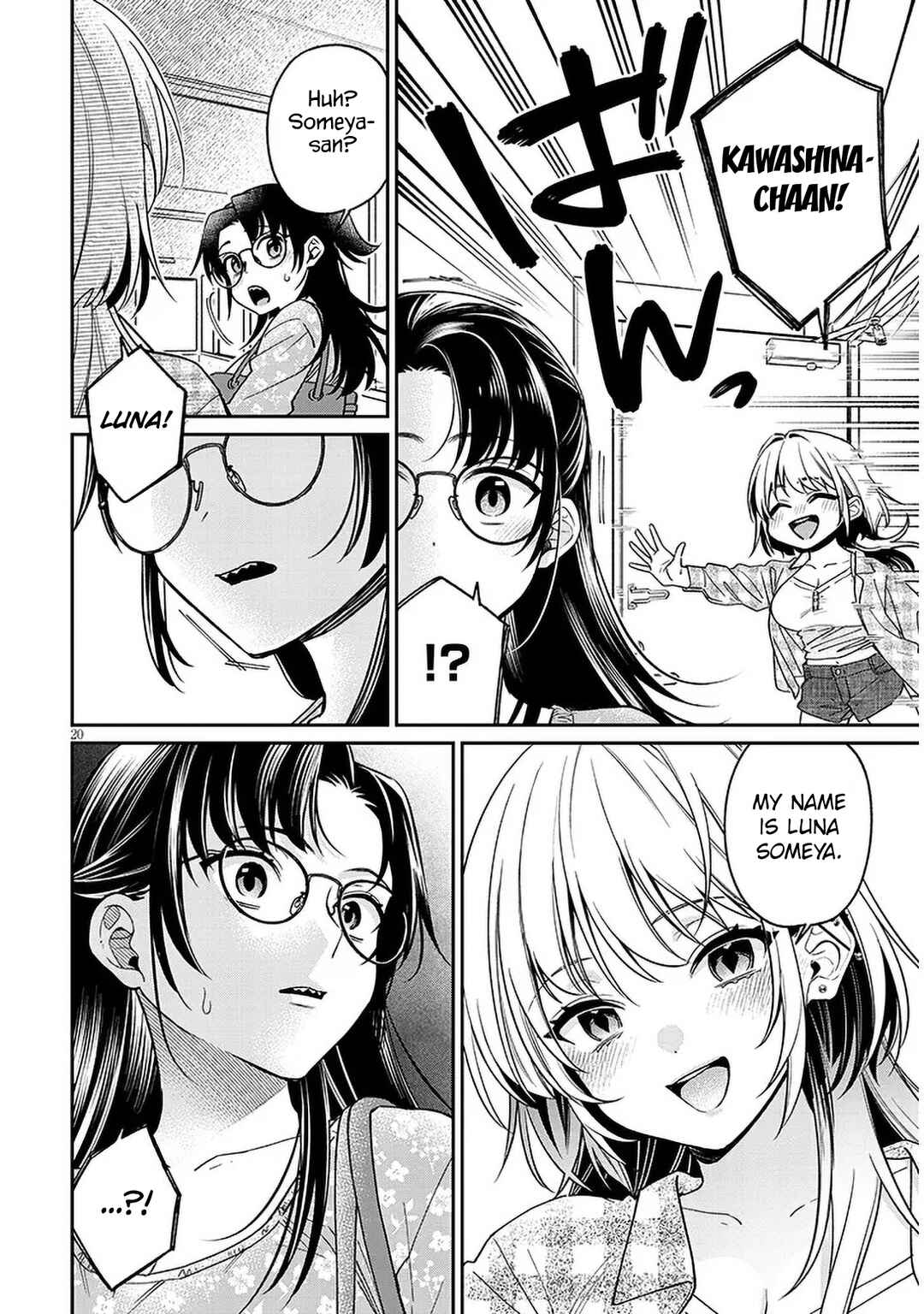 Kuse Tsuyo Kanojo wa Toko ni Izanau Chapter 8 - Page 20