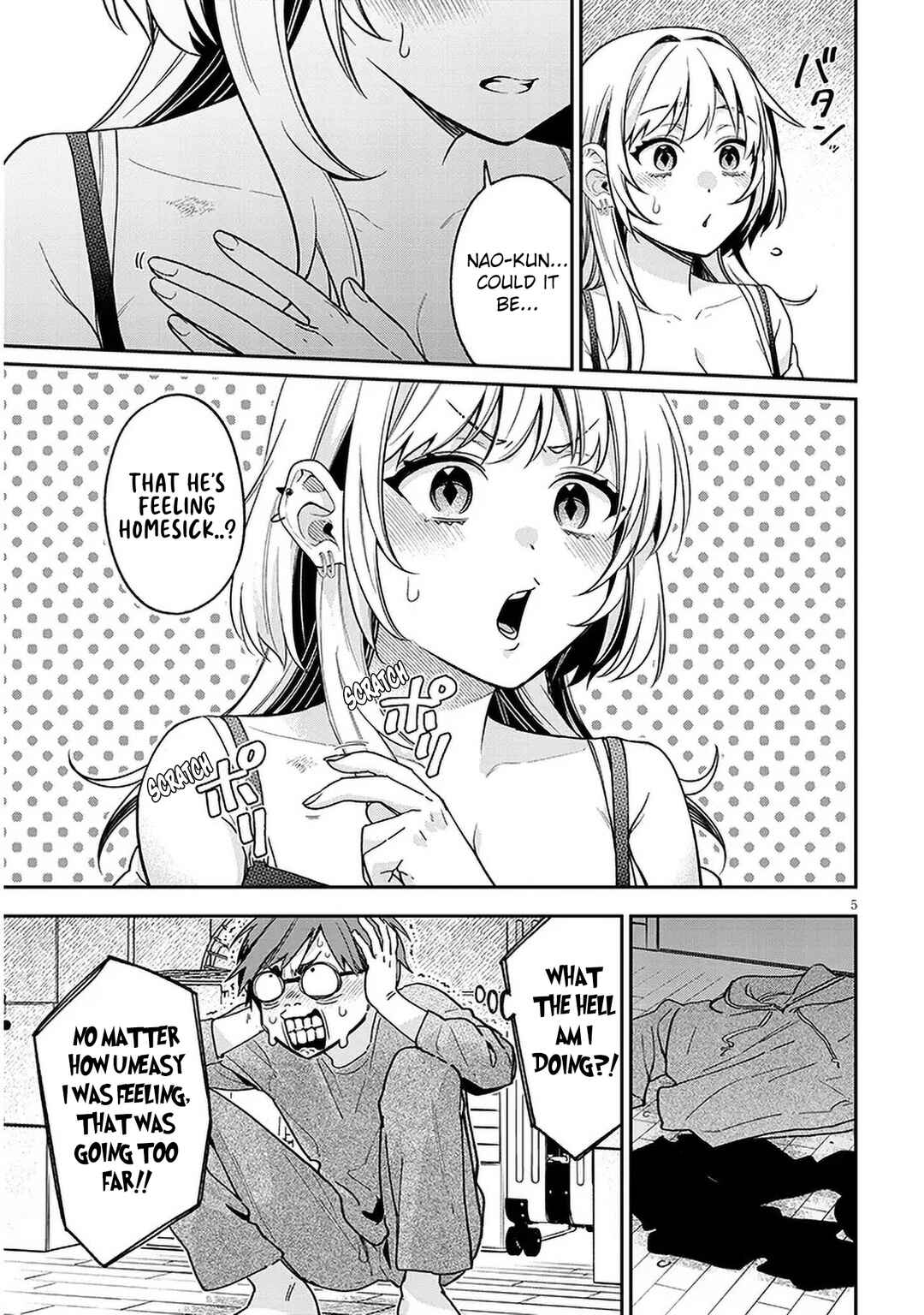 Kuse Tsuyo Kanojo wa Toko ni Izanau Chapter 8 - Page 5