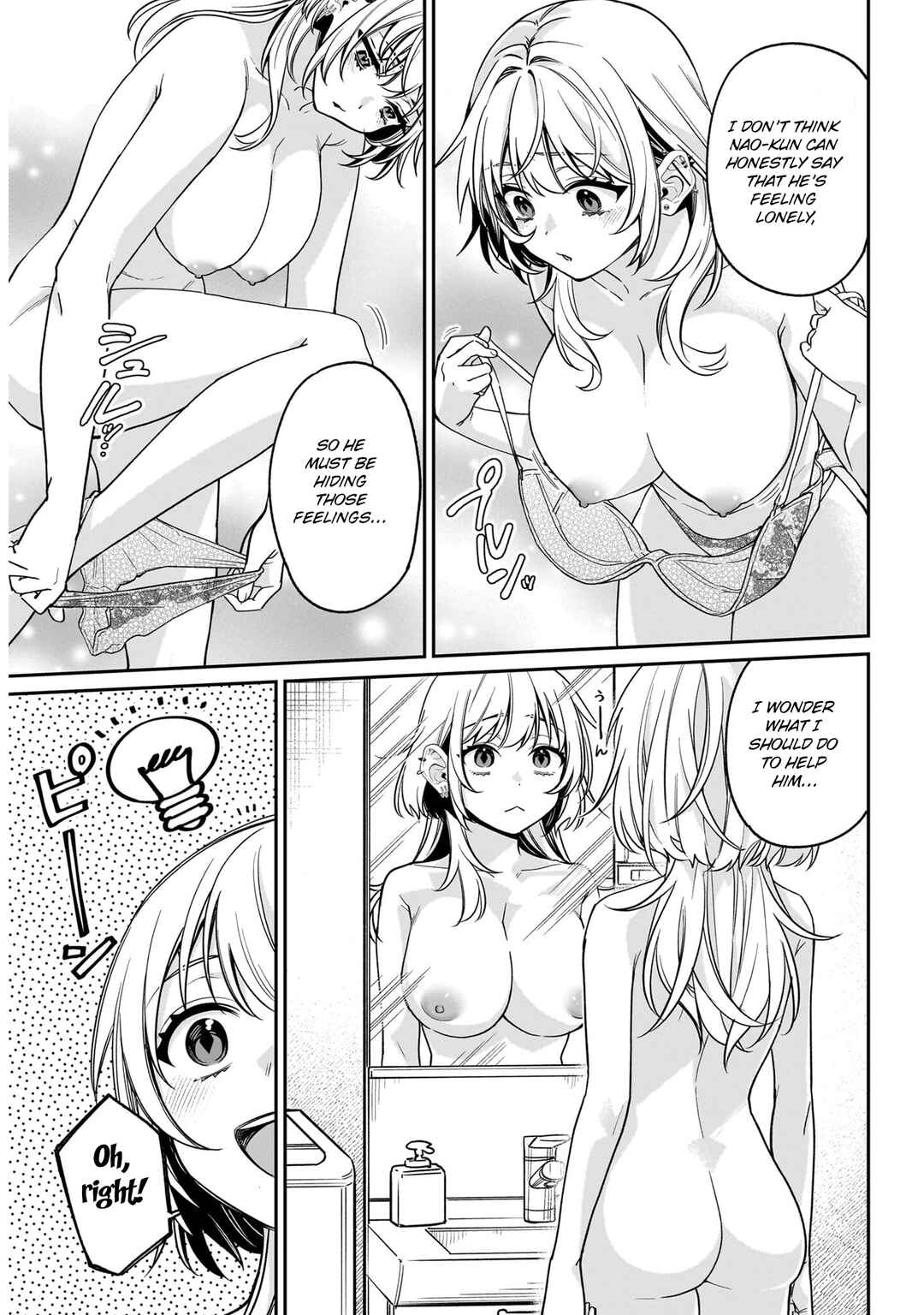 Kuse Tsuyo Kanojo wa Toko ni Izanau Chapter 8 - Page 7
