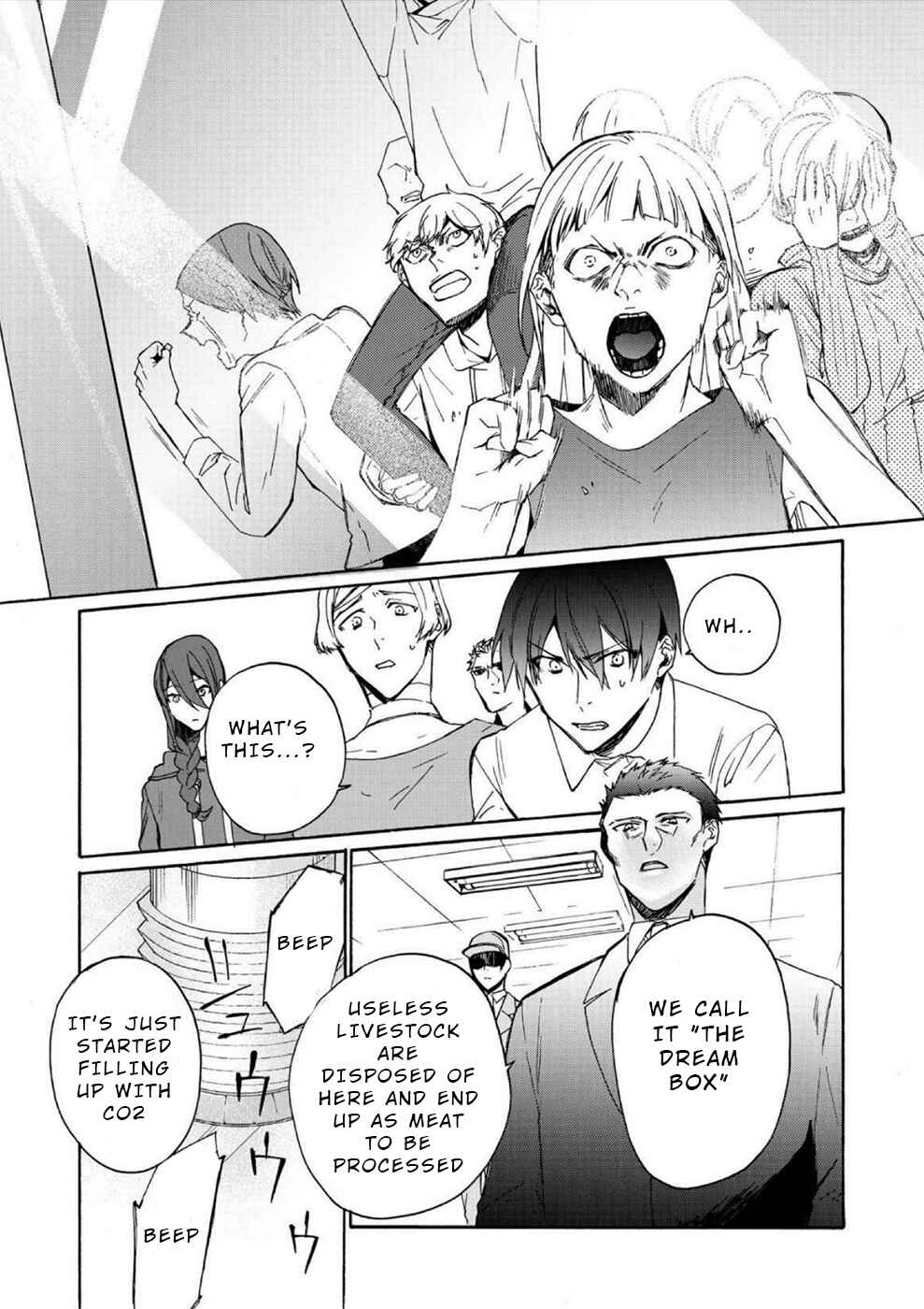 Minasama ni wa Jinken ga Gozaimasen Chapter 5 - Page 15