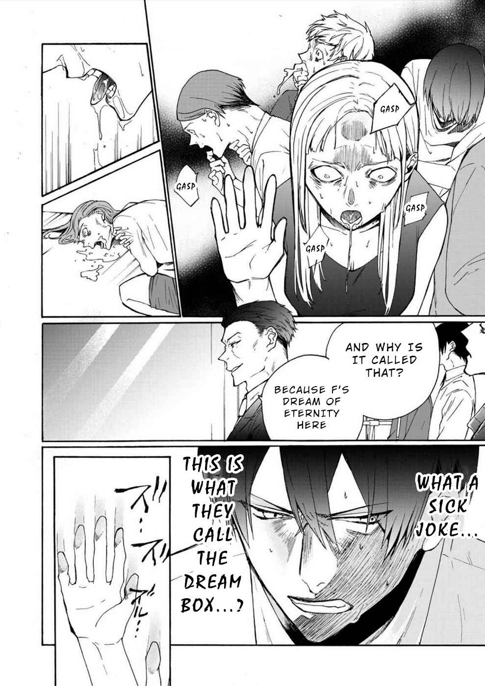 Minasama ni wa Jinken ga Gozaimasen Chapter 5 - Page 16
