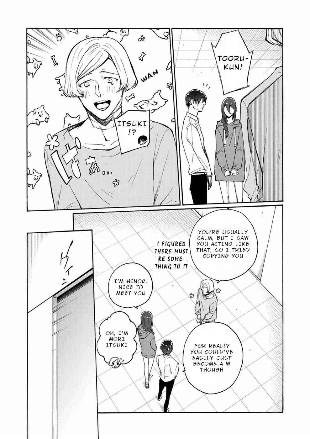 Minasama ni wa Jinken ga Gozaimasen Chapter 5 - Page 5