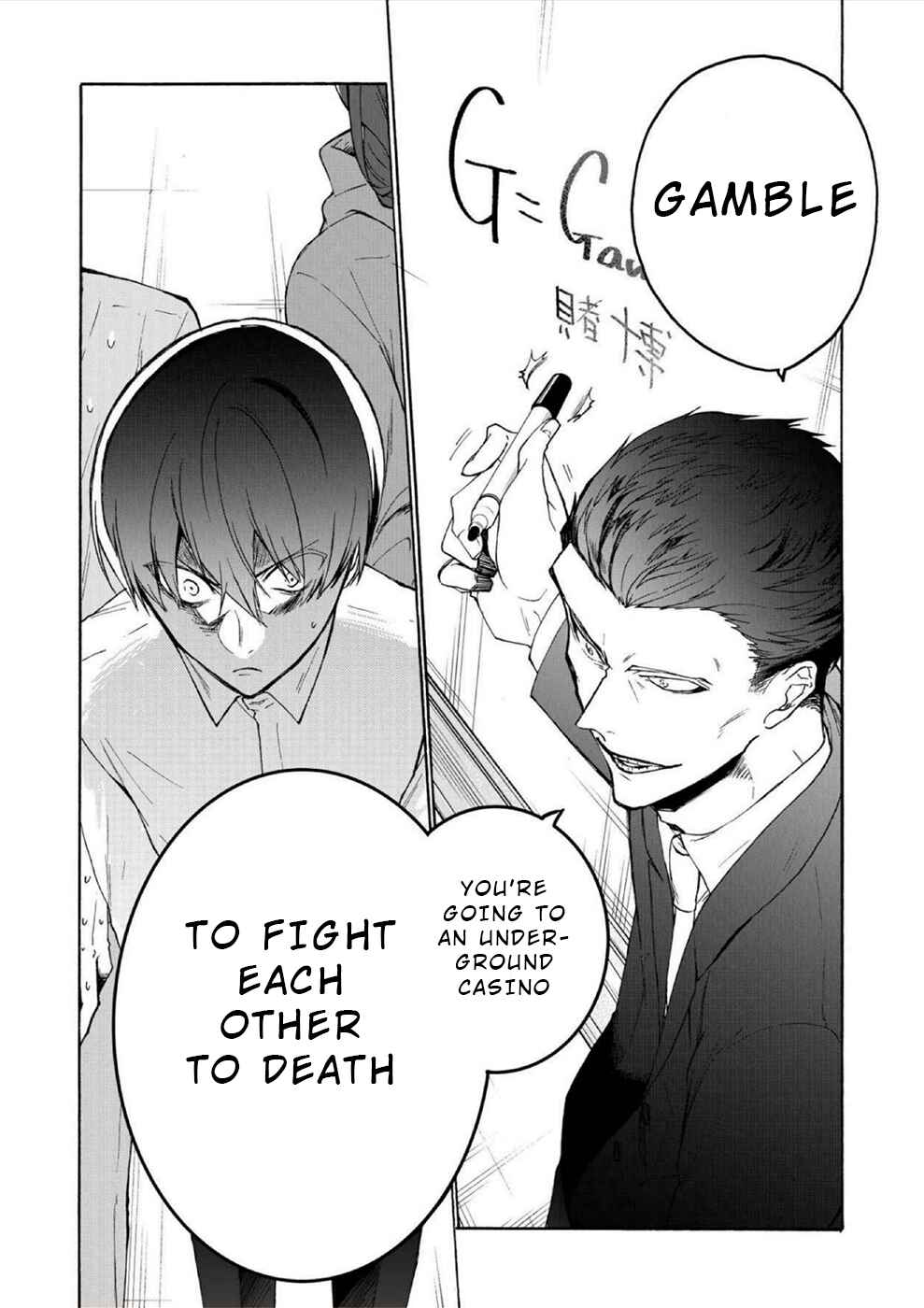Minasama ni wa Jinken ga Gozaimasen Chapter 5 - Page 8