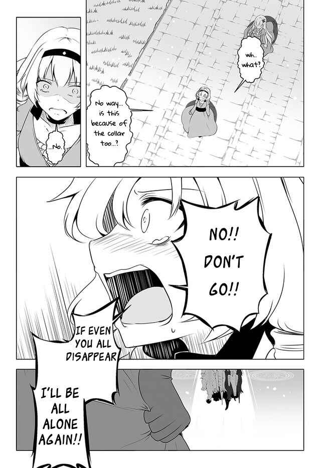Wanwan Monogatari ~Kanemochi no Inu ni shite to wa Itta ga, Fenrir ni shiro to wa Itte nee!~ Chapter 16 - Page 11