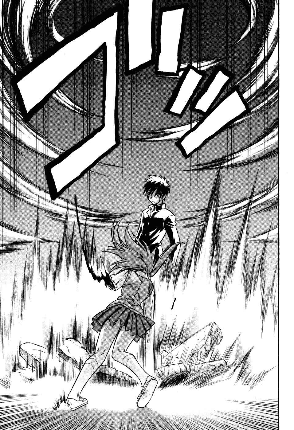 Melty Blood Chapter 14 - Page 13