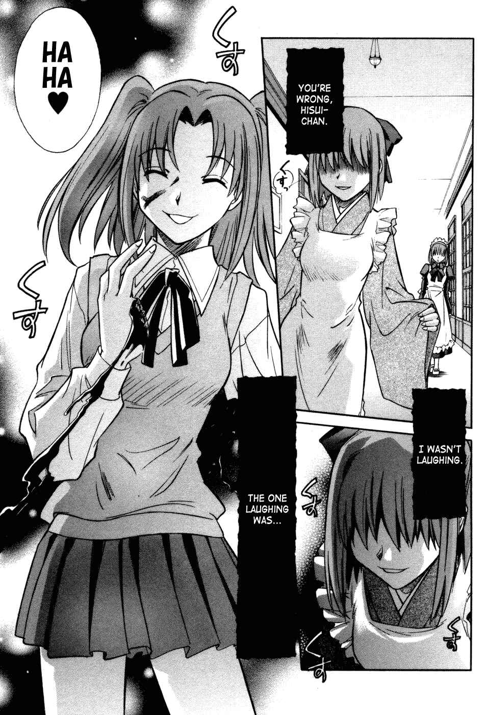 Melty Blood Chapter 14 - Page 18