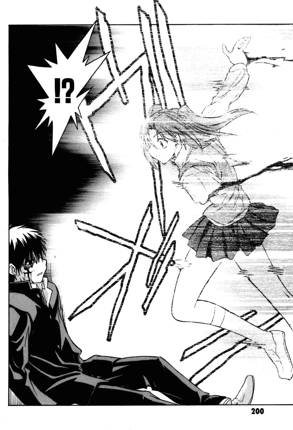 Melty Blood Chapter 14 - Page 22