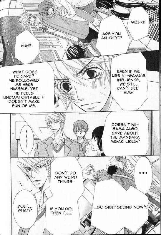 Junjou Romantica Chapter 48 - Page 14