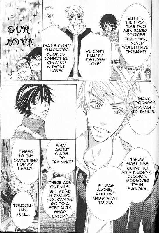 Junjou Romantica Chapter 48 - Page 19