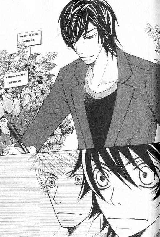 Junjou Romantica Chapter 48 - Page 23