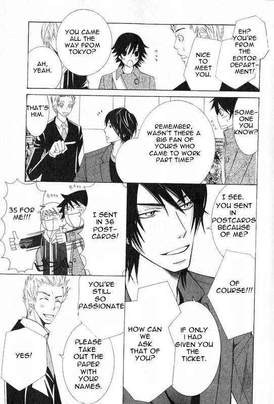 Junjou Romantica Chapter 48 - Page 25