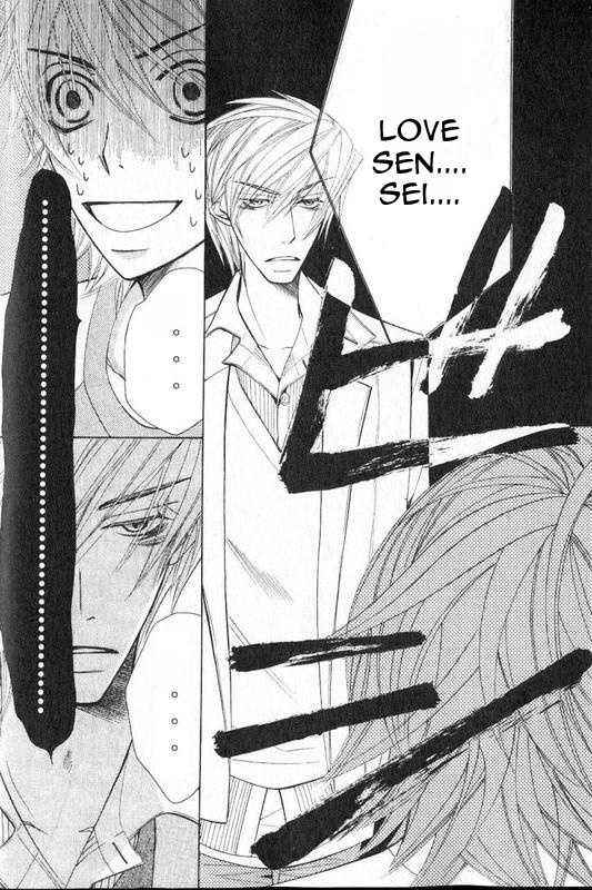 Junjou Romantica Chapter 48 - Page 32