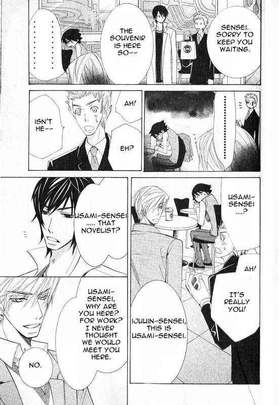 Junjou Romantica Chapter 48 - Page 33