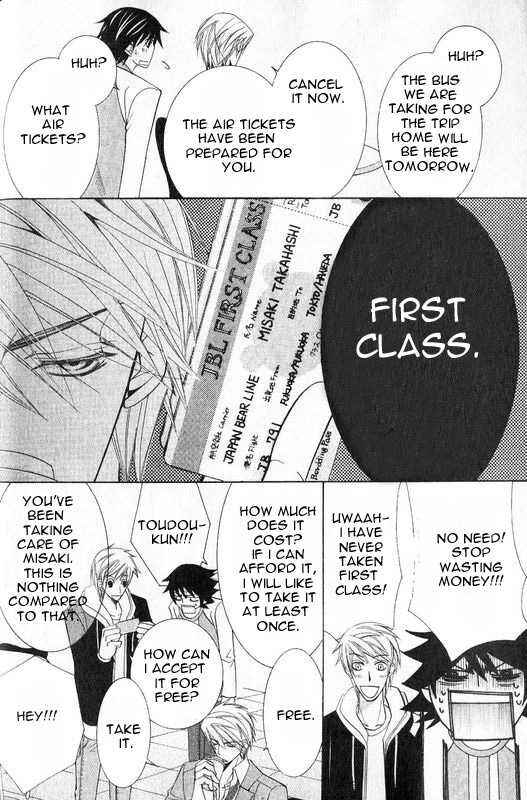 Junjou Romantica Chapter 48 - Page 38