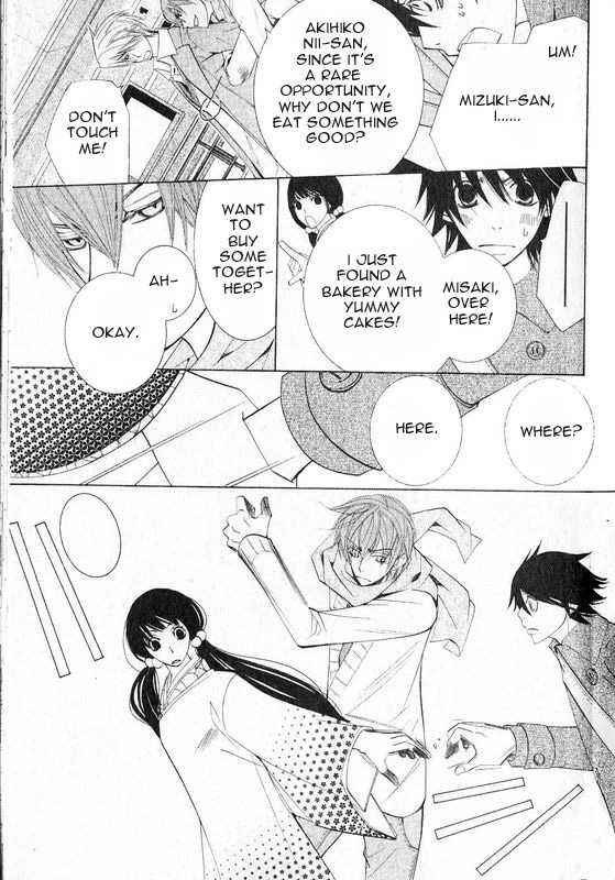 Junjou Romantica Chapter 48 - Page 41