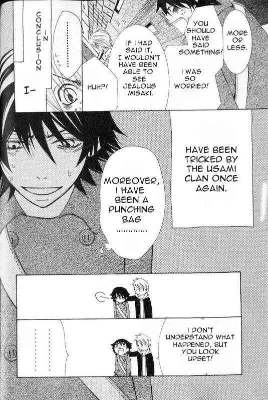 Junjou Romantica Chapter 48 - Page 46