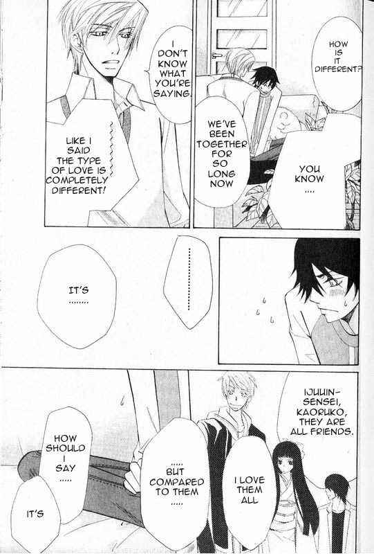 Junjou Romantica Chapter 48 - Page 53