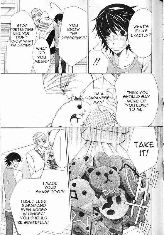 Junjou Romantica Chapter 48 - Page 55