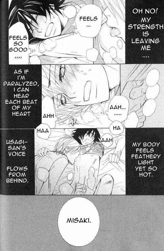 Junjou Romantica Chapter 48 - Page 64