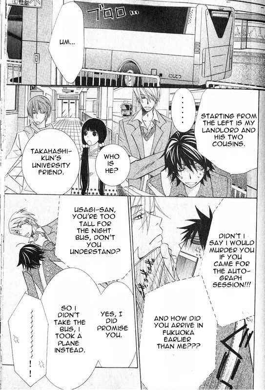 Junjou Romantica Chapter 48 - Page 9