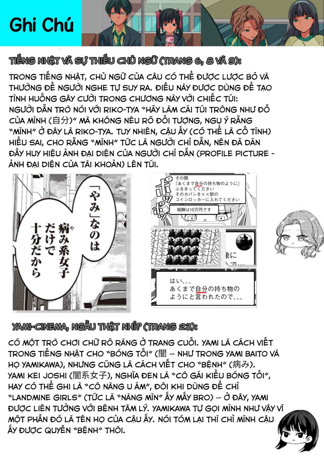 Shiretto Sugee Koto Itteru Gal. - Shiritsu Paranomaru Koukou no Nichijou Chapter 28 - Page 25
