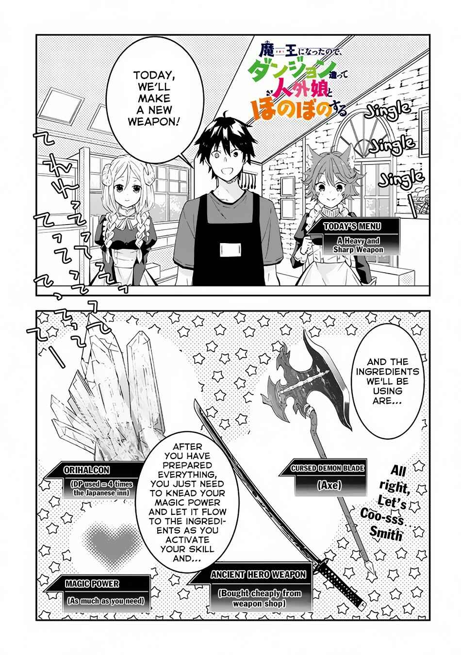 Maou ni Natta node, Dungeon Tsukutte Jingai Musume to Honobono Suru Chapter 27.1 - Page 2