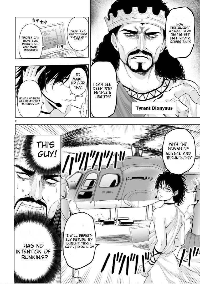 Rikei ga Koi ni Ochita no de Shoumei shitemita Chapter 77.51 - Page 3