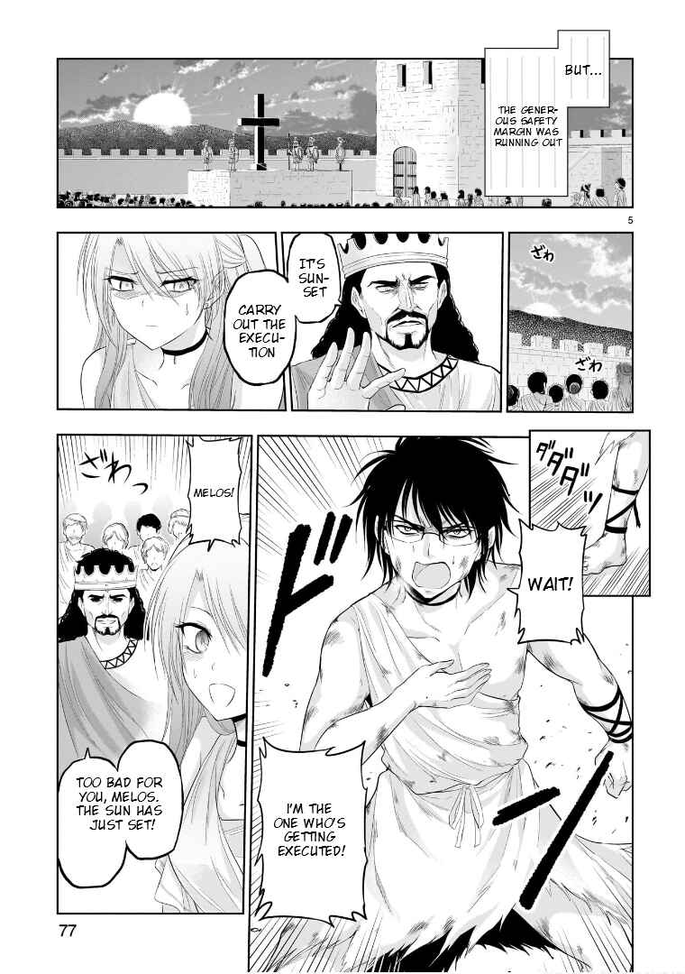 Rikei ga Koi ni Ochita no de Shoumei shitemita Chapter 77.51 - Page 6