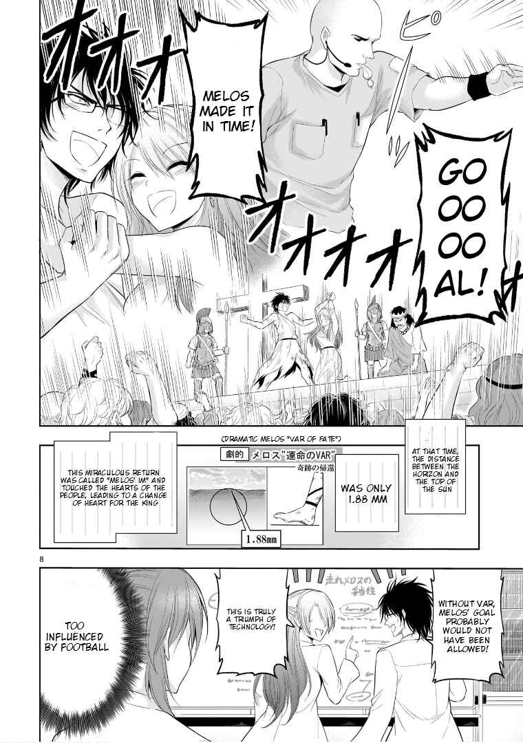 Rikei ga Koi ni Ochita no de Shoumei shitemita Chapter 77.51 - Page 9