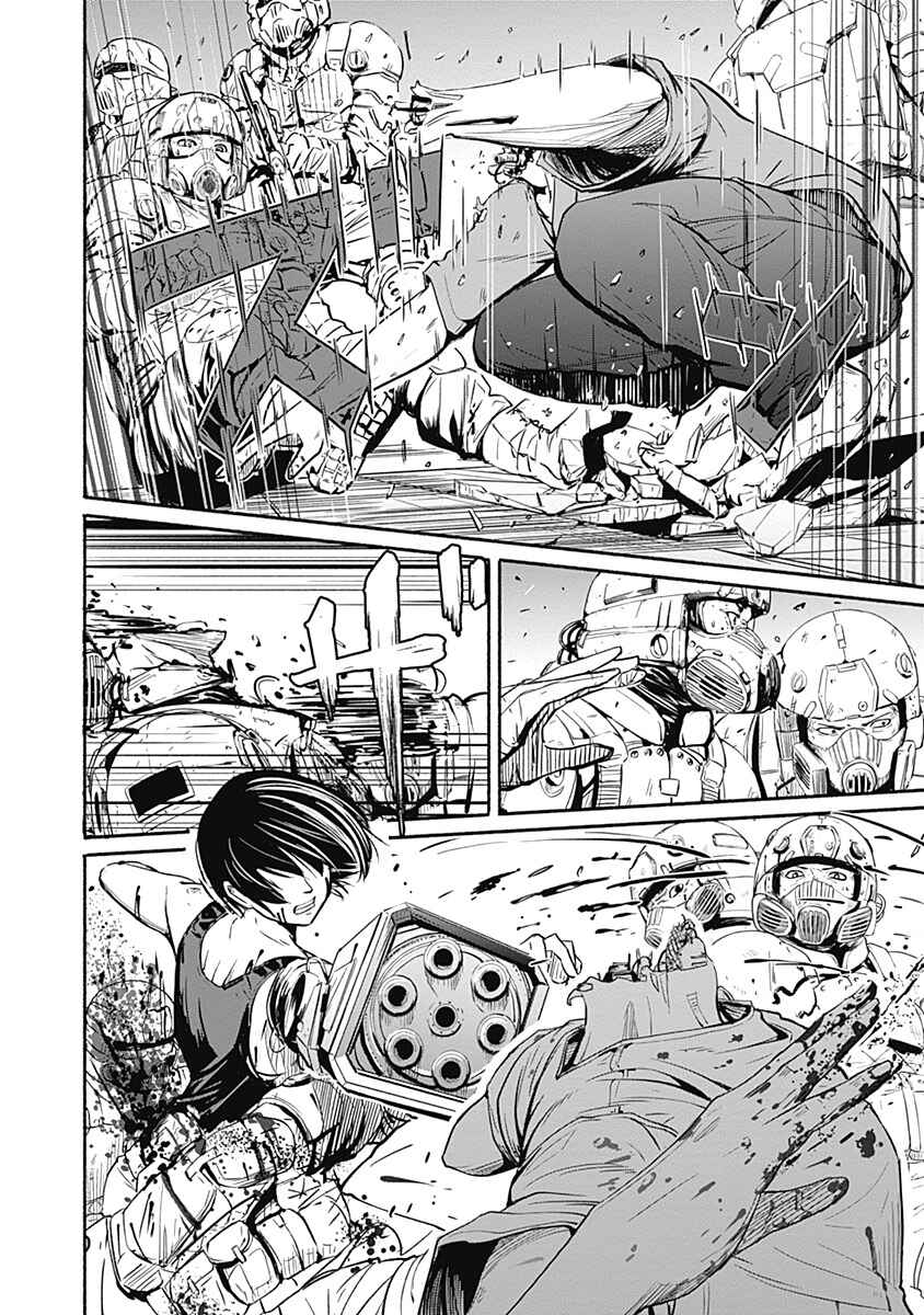 Alma Chapter 6 - Page 5