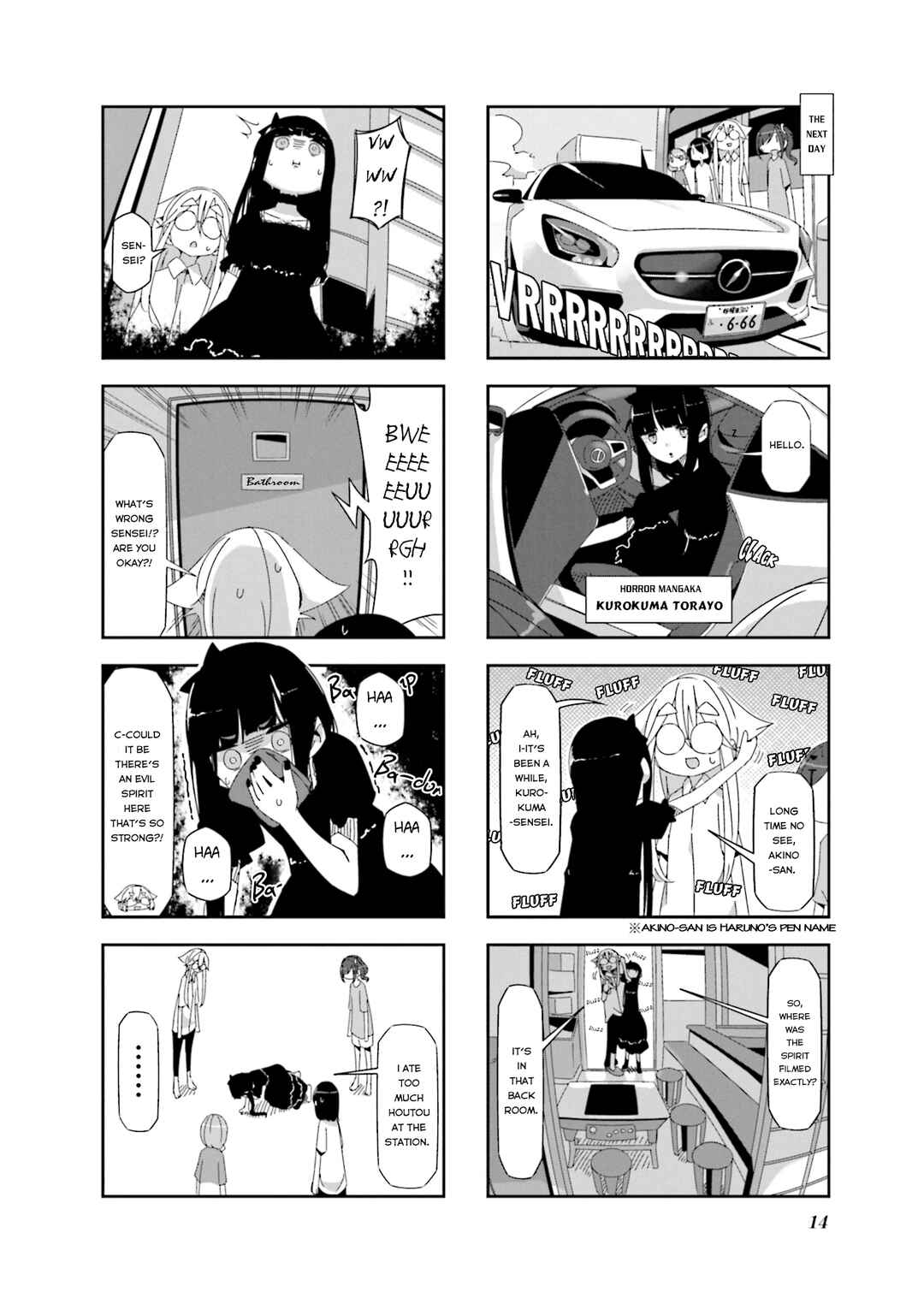 mono Chapter 16 - Page 16