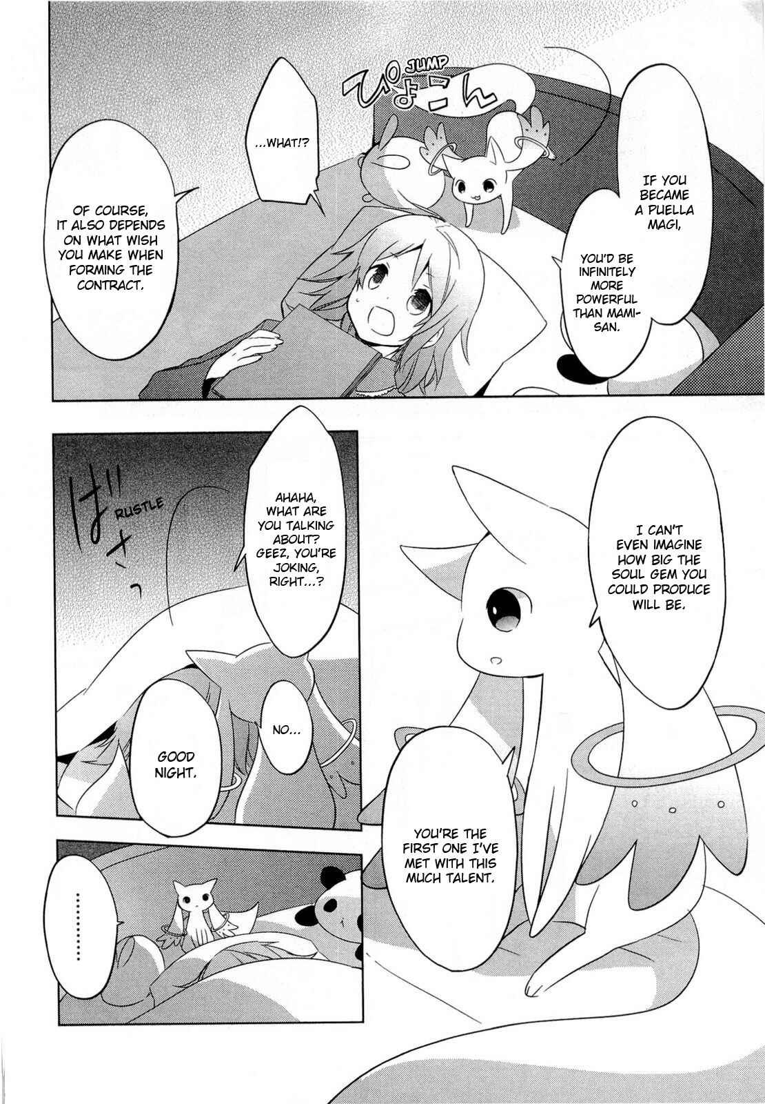 Mahou Shoujo Madoka☆Magica Chapter 3 - Page 12