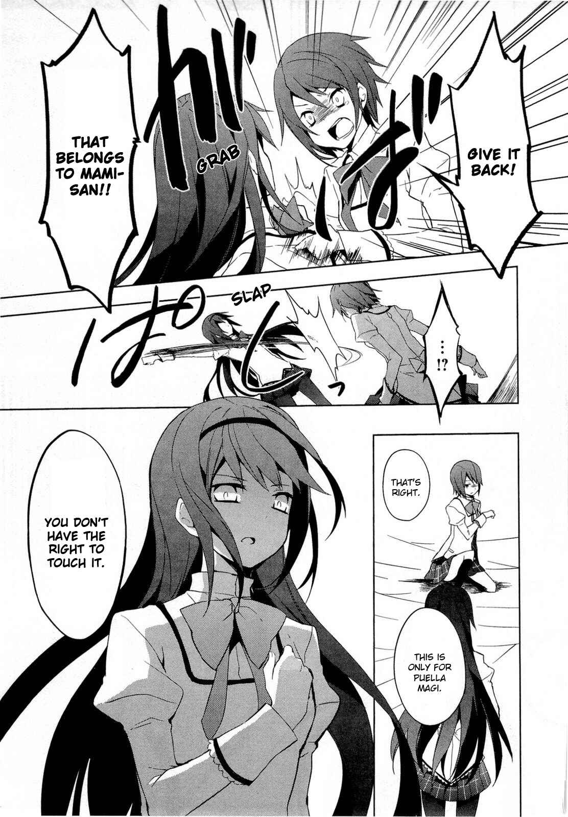 Mahou Shoujo Madoka☆Magica Chapter 3 - Page 33
