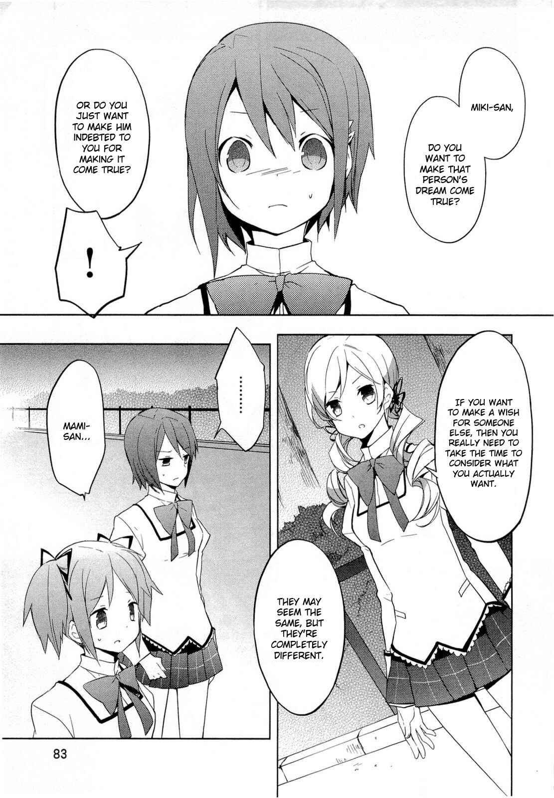 Mahou Shoujo Madoka☆Magica Chapter 3 - Page 9