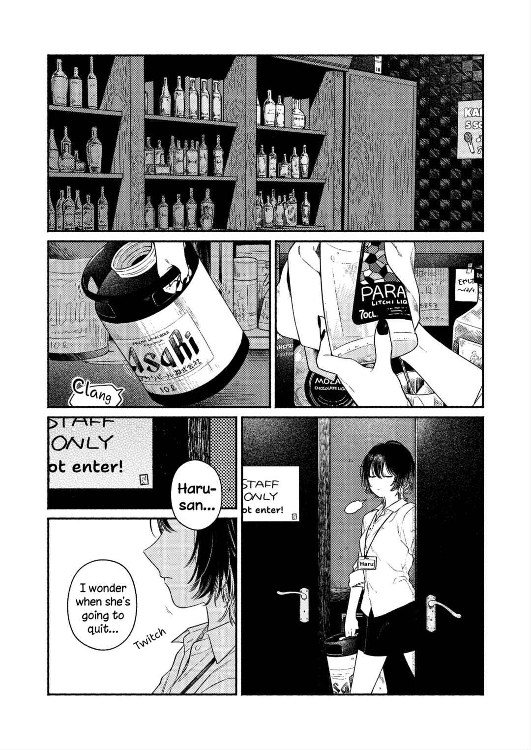 Koko wa Tengoku ja Nai kedo Chapter ? - Page 5