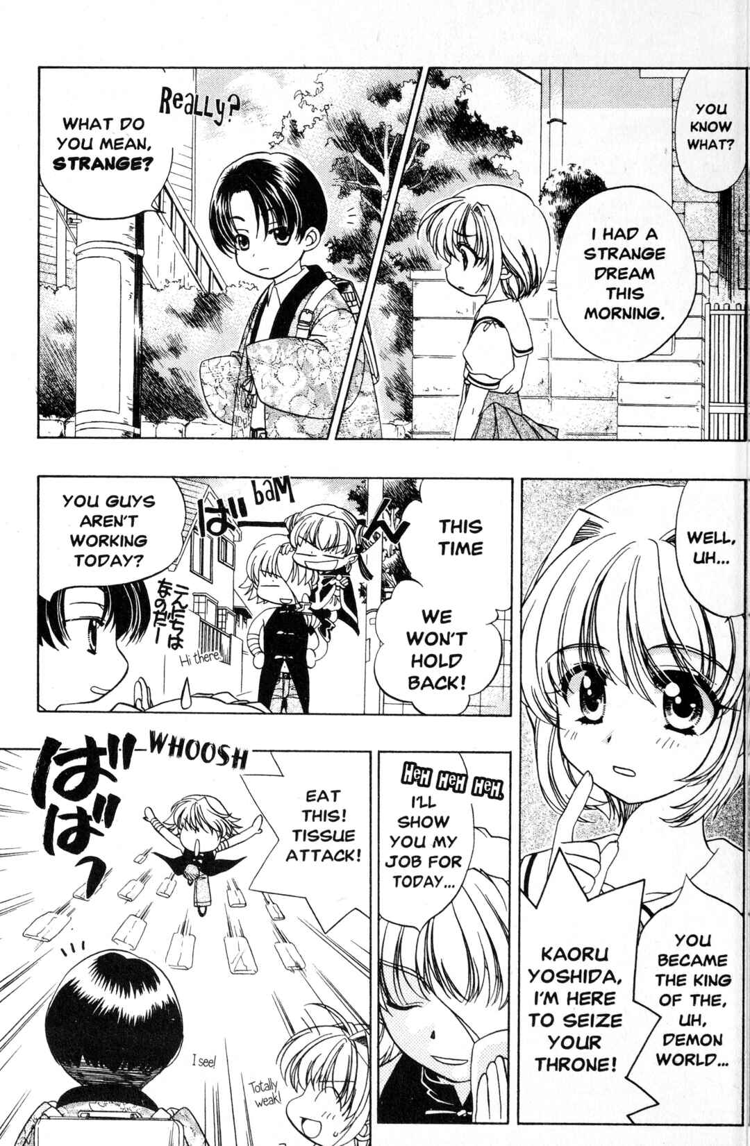 Sorejaa Yoshida-kun! Chapter 5 - Page 5