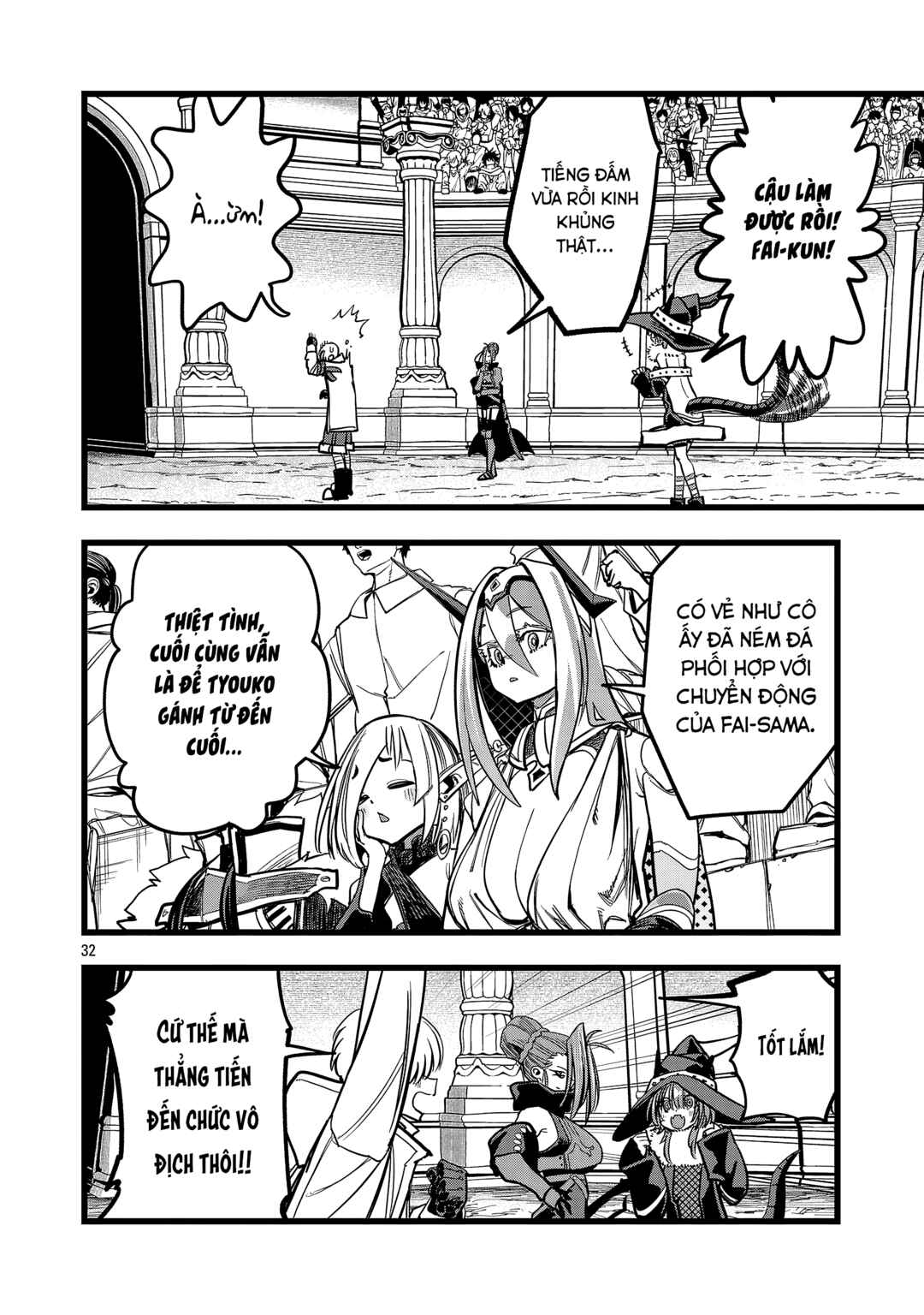 Final Tensei Chapter 10 - Page 33