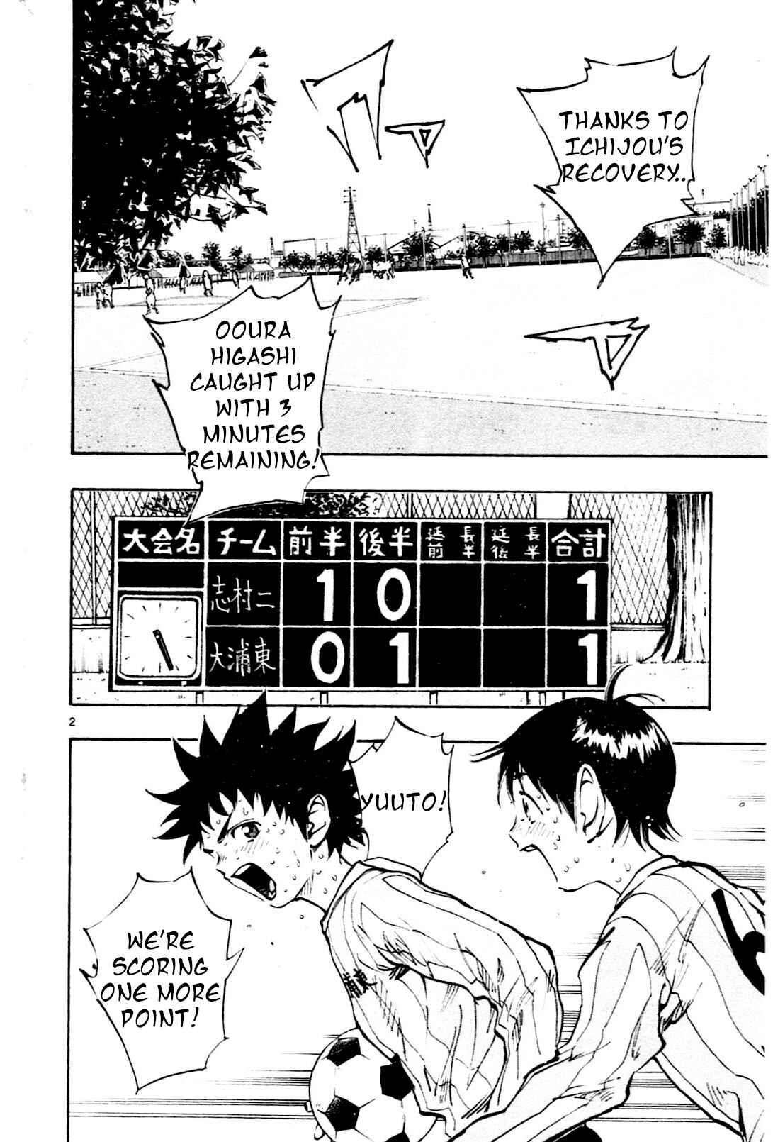BE BLUES ~Ao ni Nare~ Chapter 22 - Page 2